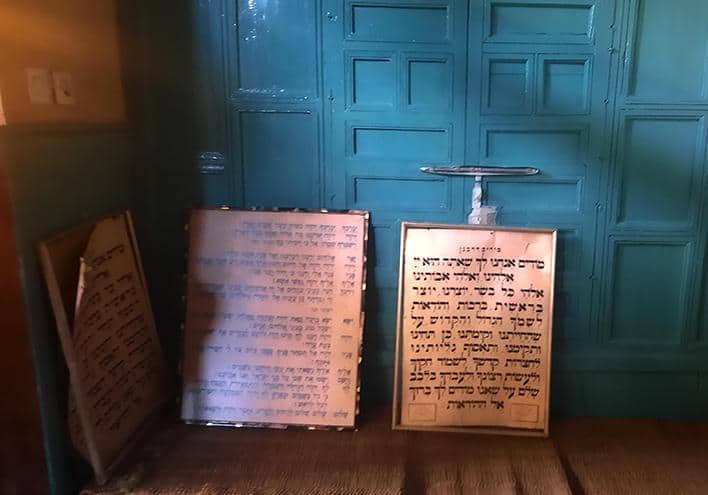Aben Danan Synagogue Fes Fez Morocco jewish